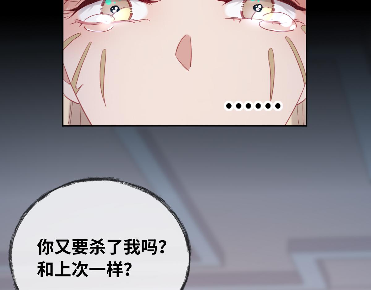 第85话 红白女王的道别34