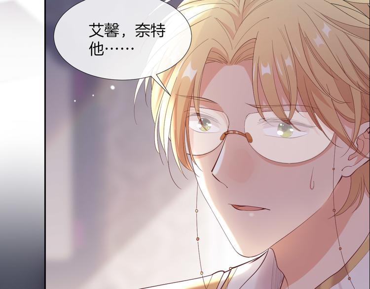 第21话 抱歉让你看到现在的我51