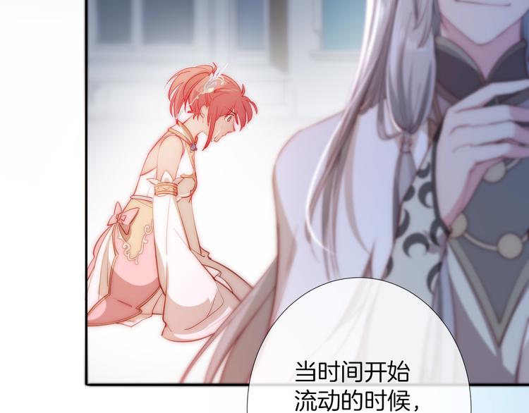 第16话 女王终于觉醒啦？！44