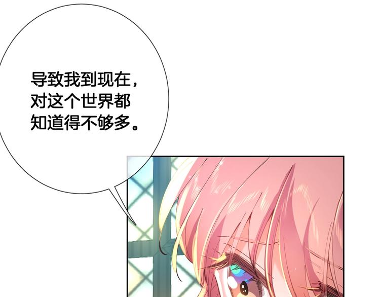 第71话 父王的怀疑51
