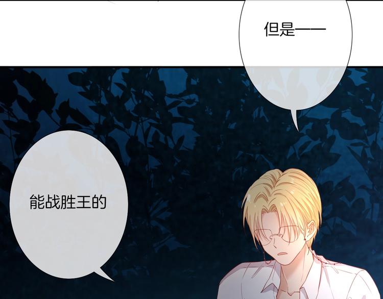 第39话  红女王降临69