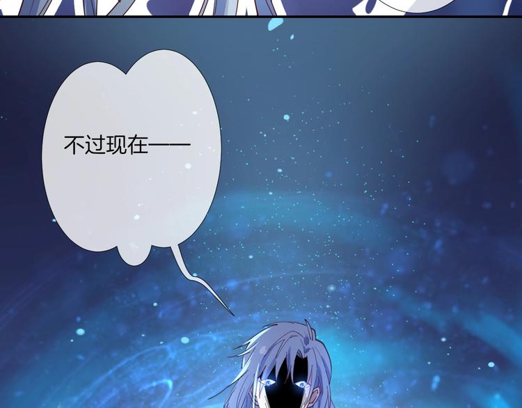 第38话 陷入危机72
