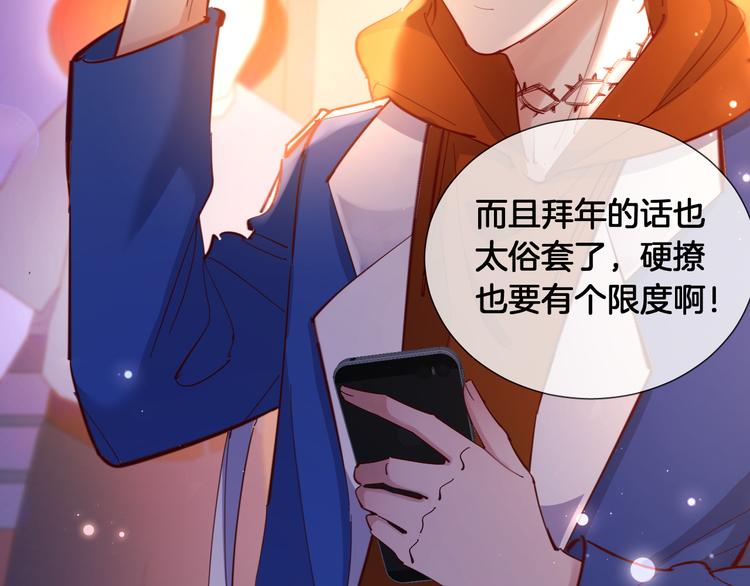 番外 想牵你的手9