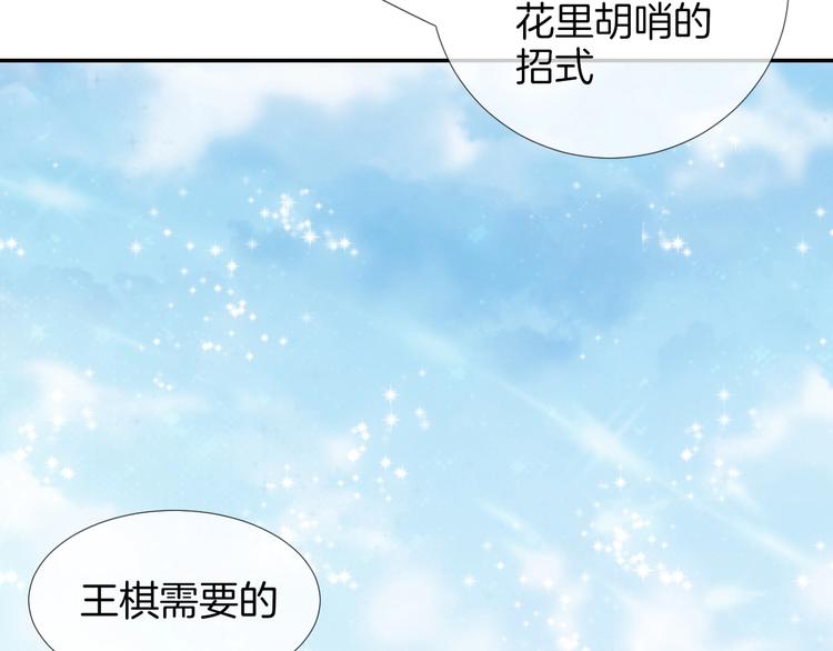第42话 试炼33