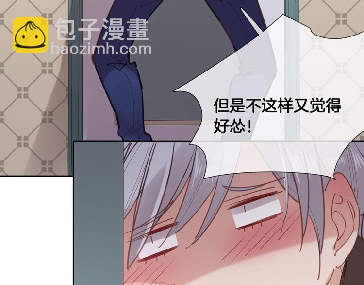 番外 圣诞之吻10