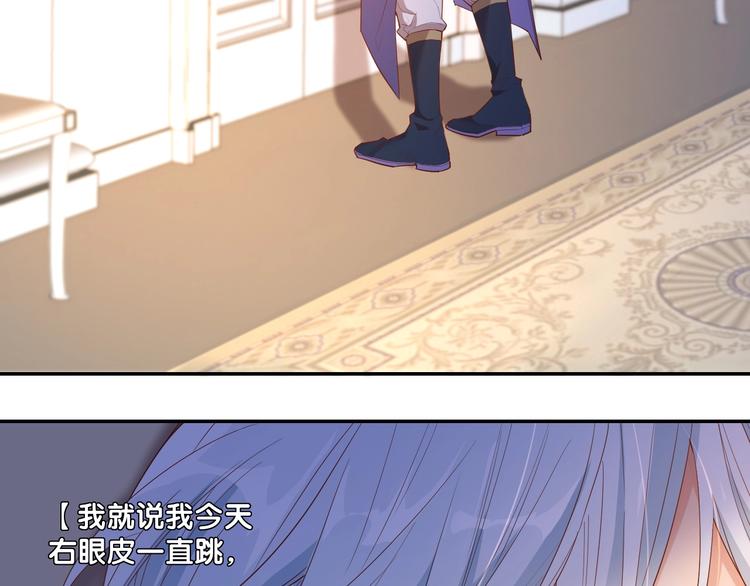 番外  端午的骑士与女王（二）7