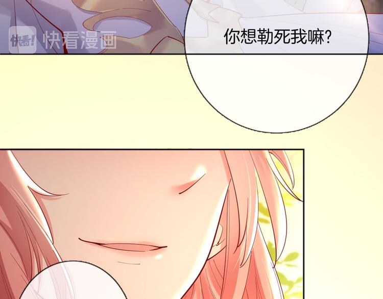 第52话 最后的战斗7