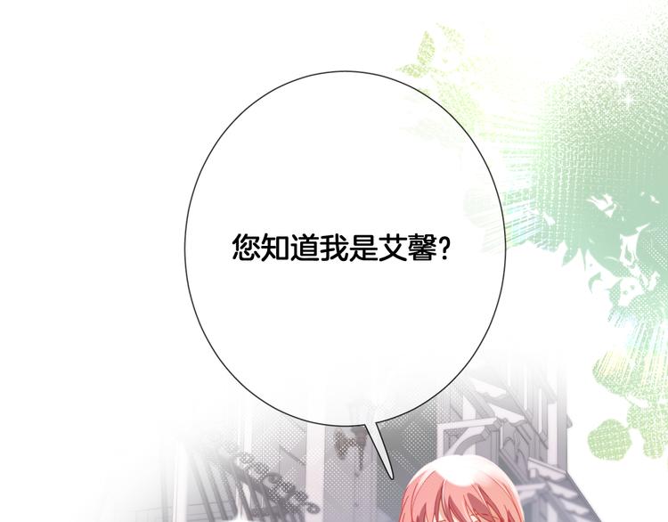 第67话 这威严的王是父亲啊61