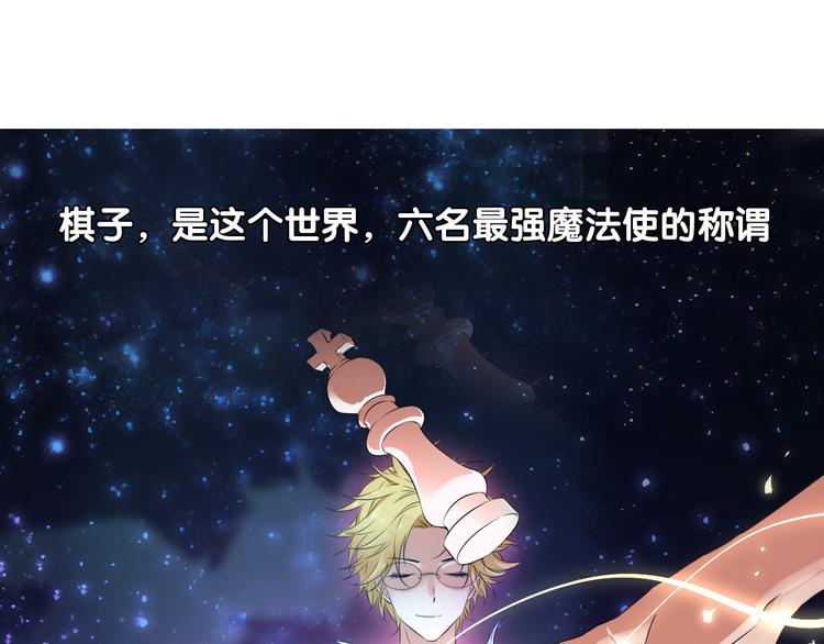 第3话  被骑士们争抢的少女4