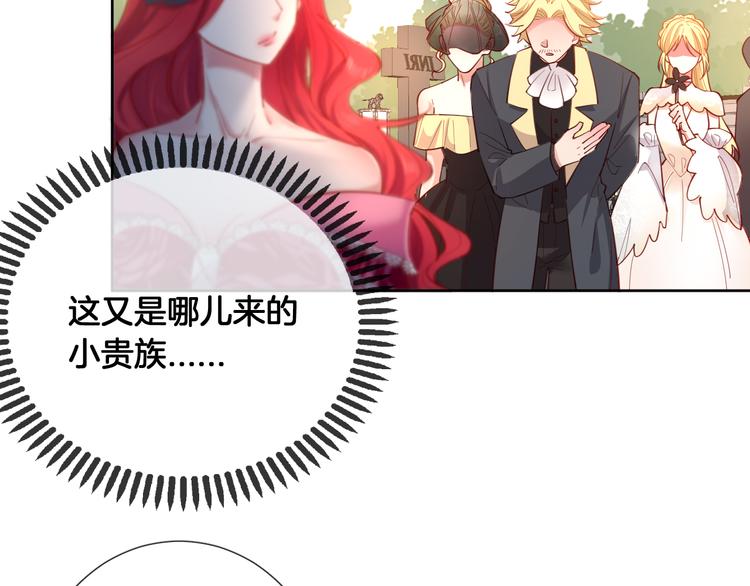 第72话 红白女王的过去19
