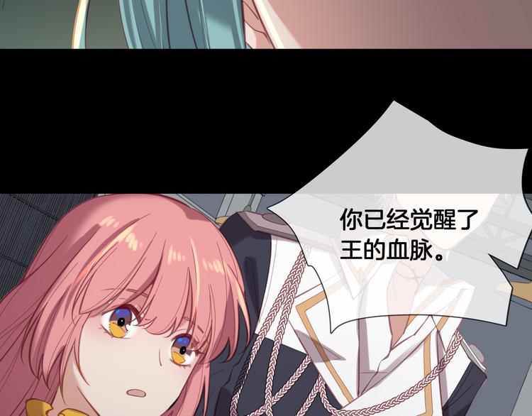 第60话 制帽匠出现！65