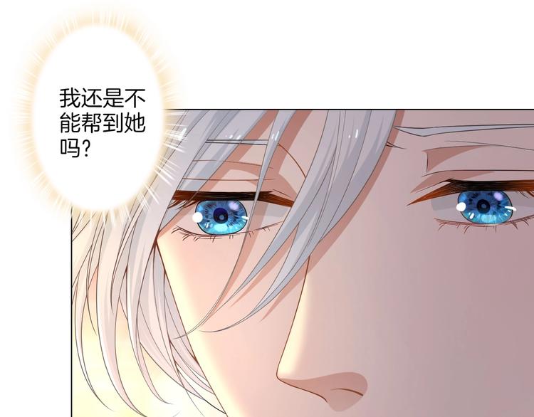 第35话  女王的评价58
