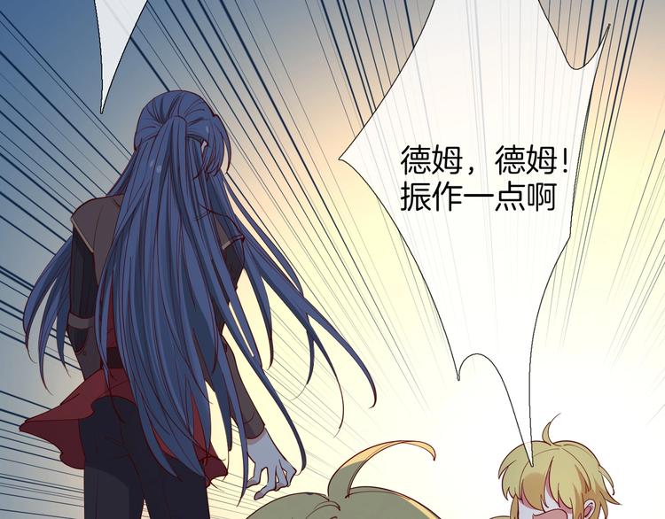 第48话  王之血统77