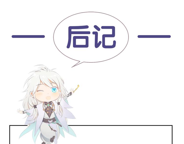第70话 睡鼠的顾虑56