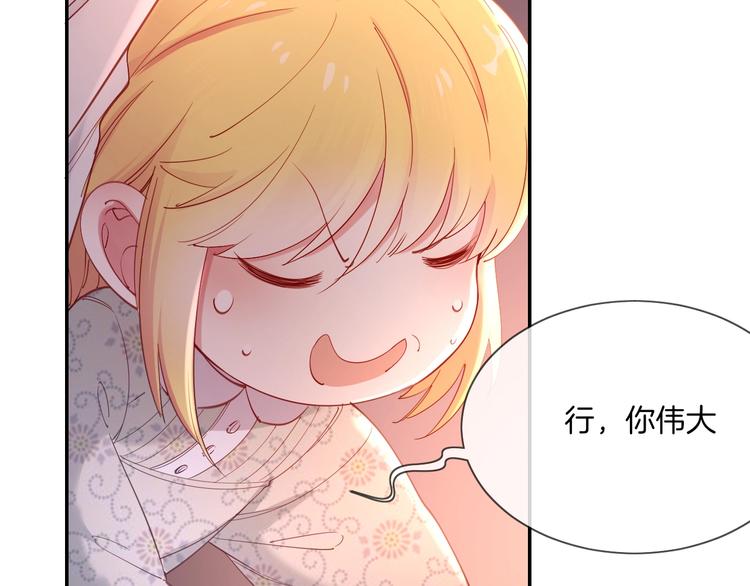 第35话  女王的评价106