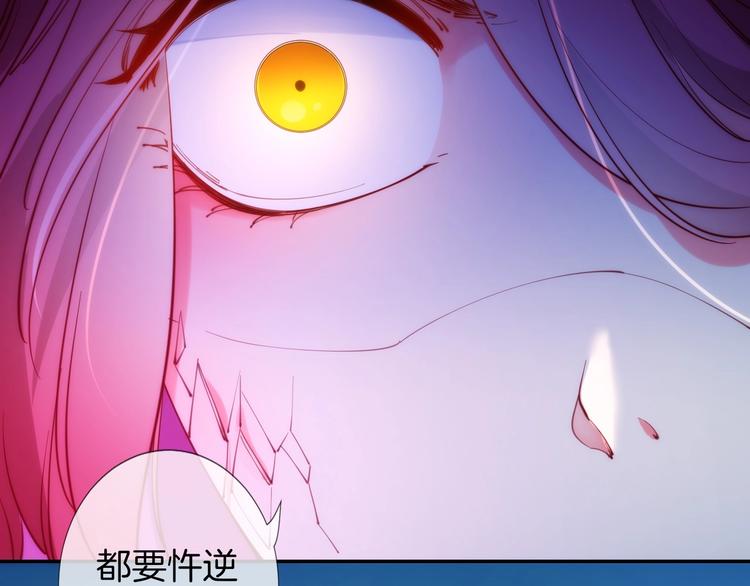 第44话  最强之矛104