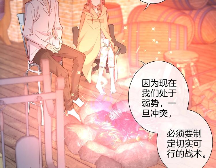 第35话  女王的评价20