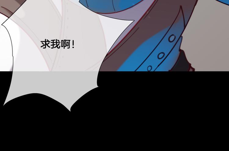 第60话 制帽匠出现！91