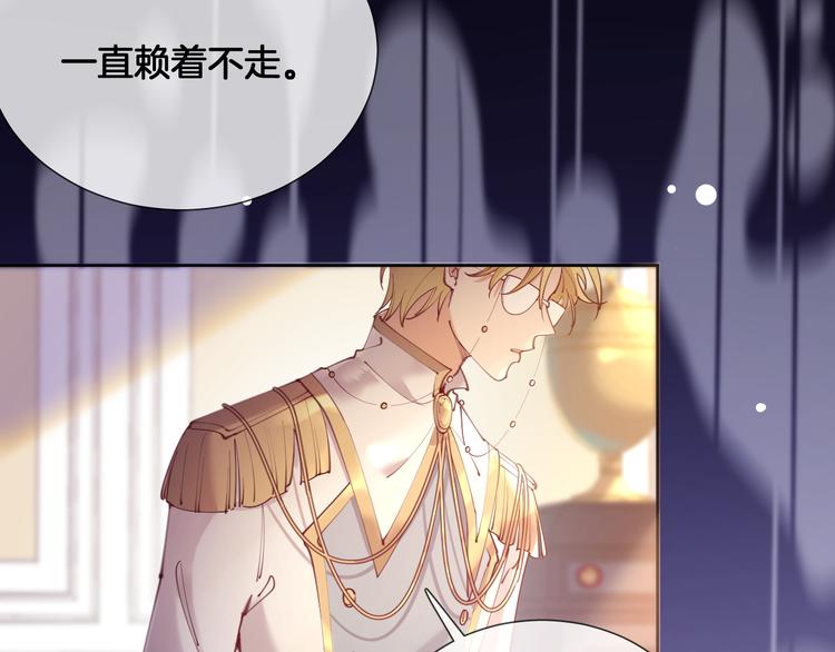 第57话 白女王是棋子？74