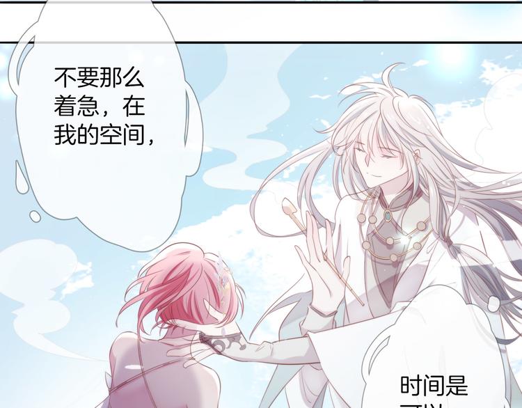 第16话 女王终于觉醒啦？！13