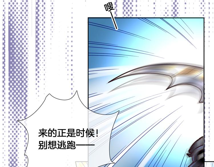 第66话 被睡鼠捕获的小女王？12