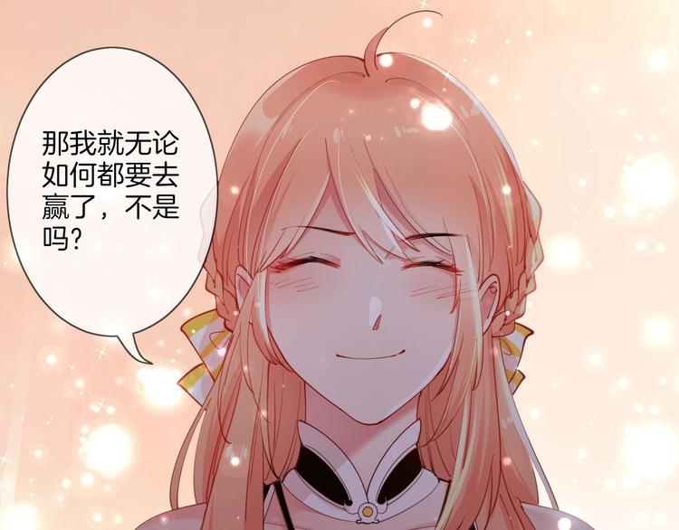 第39话  红女王降临95
