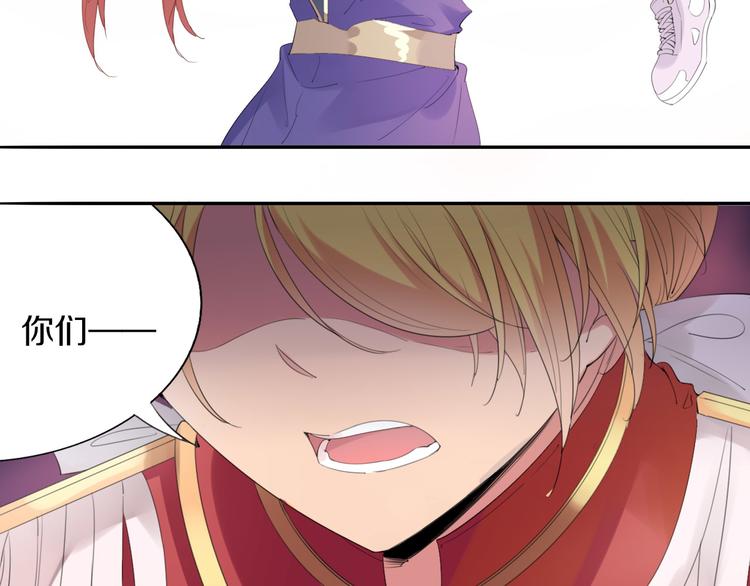 第4话  废柴少女拯救帅气骑士37