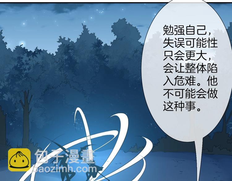 第46话 危机73
