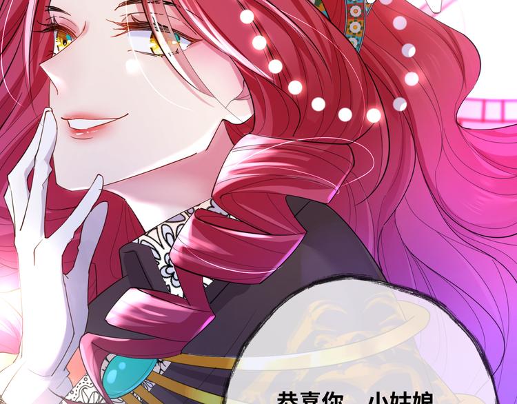 第73话 毛虫是反派？58