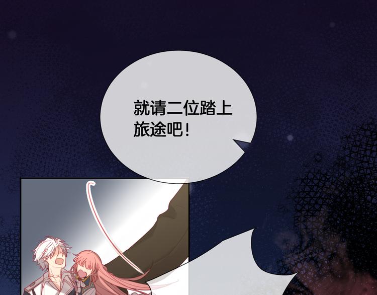 第64话 不要松开我的手15