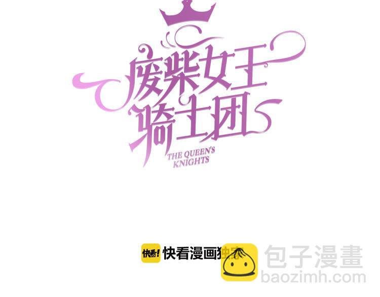 第11话 他来了，你还需要我吗2