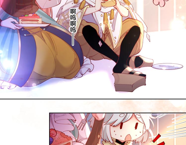 第66话 被睡鼠捕获的小女王？47