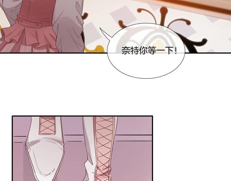 第27话 能否请你成为我的骑士26