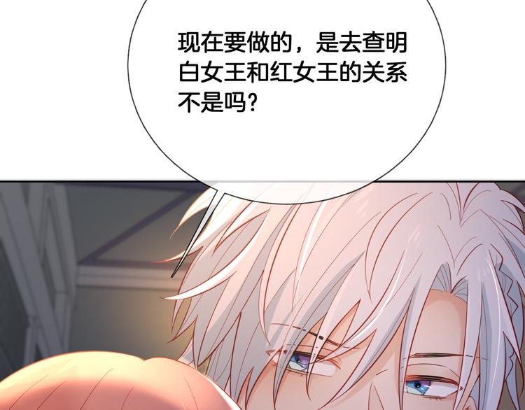 第63话 回到过去63