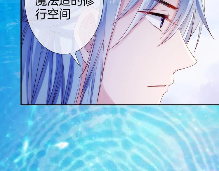 第42话 试炼19