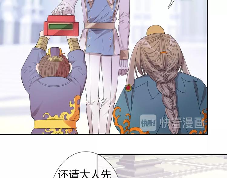 番外  彩衣宝盒24