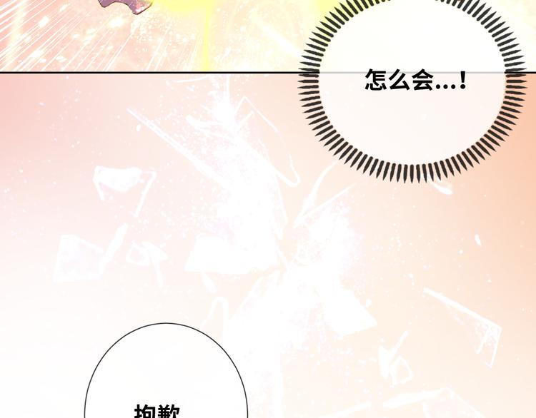 第73话 毛虫是反派？49