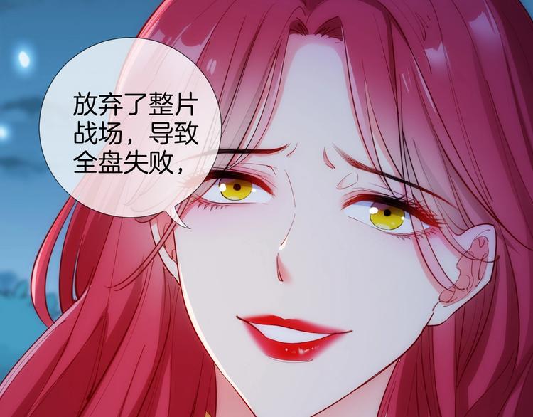 第47话  王的决心76