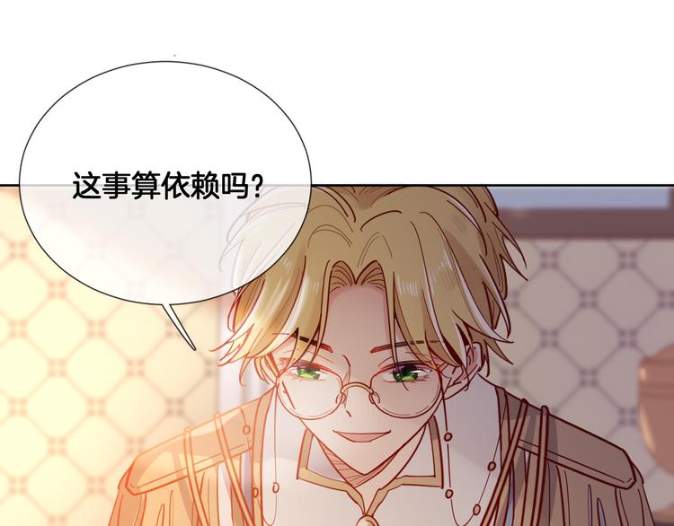 第58话 我要变强大！60