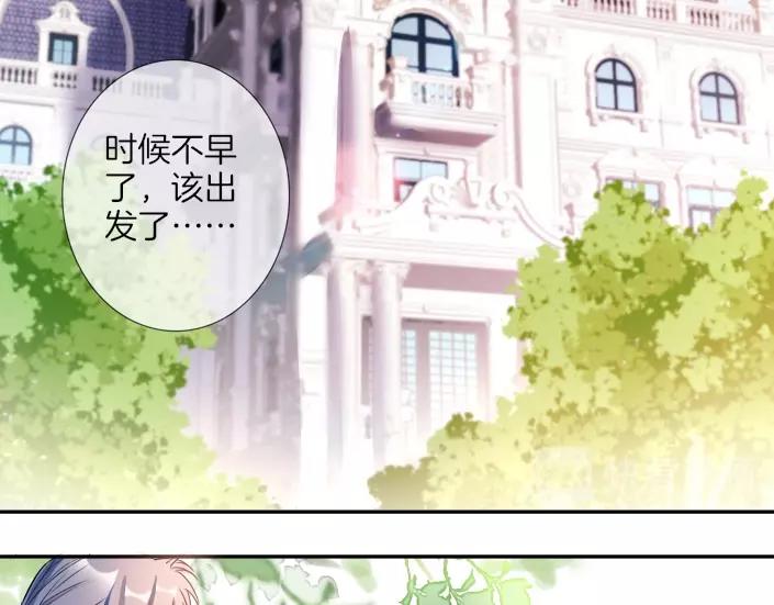 第29话 收集骑士之路开启！33