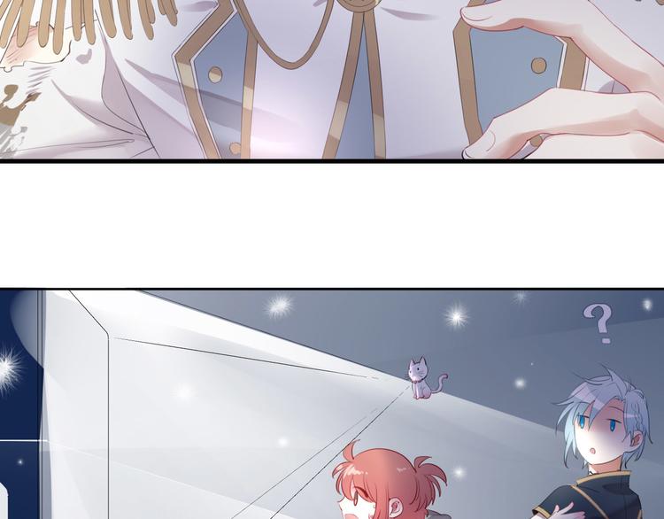 第4话  废柴少女拯救帅气骑士102