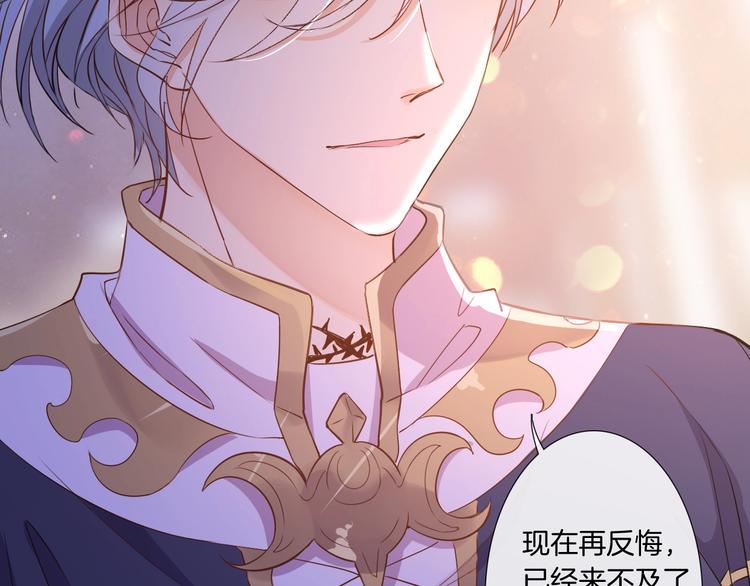 第28话 今天开始你是我的骑士42