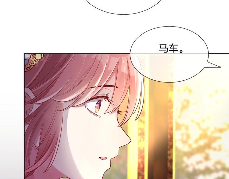 第54话 别让我等太久55