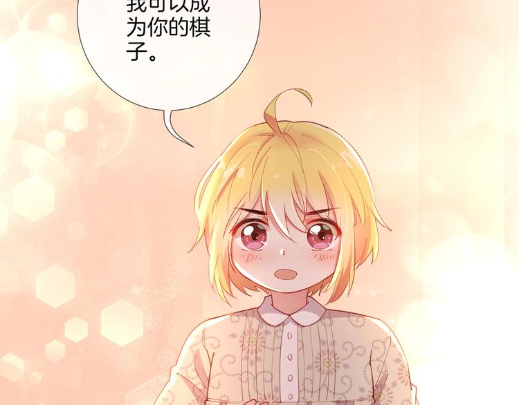 第37话 陷入危机91
