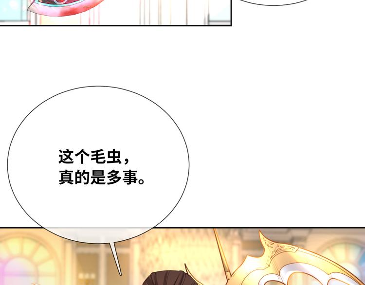 第76话 去救你的王6