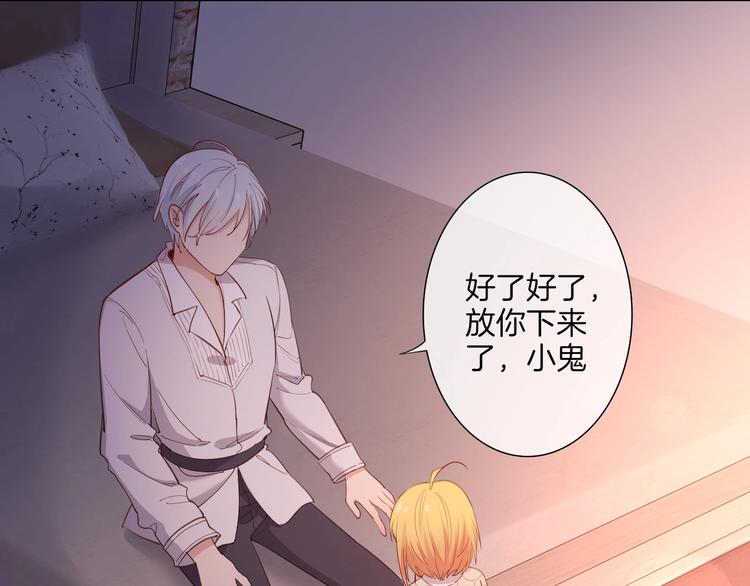 第35话  女王的评价109