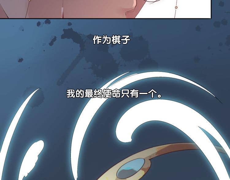 第20话 我不要你离开我...56