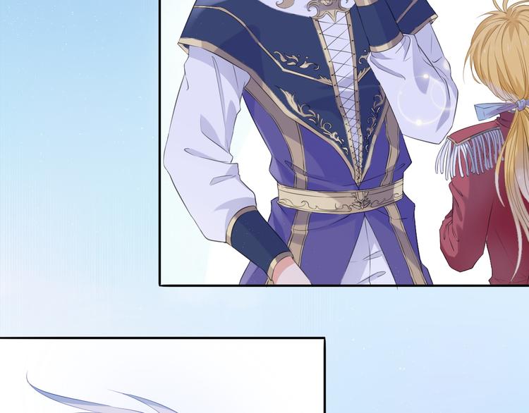第5话  骑士最重要的东西是？125