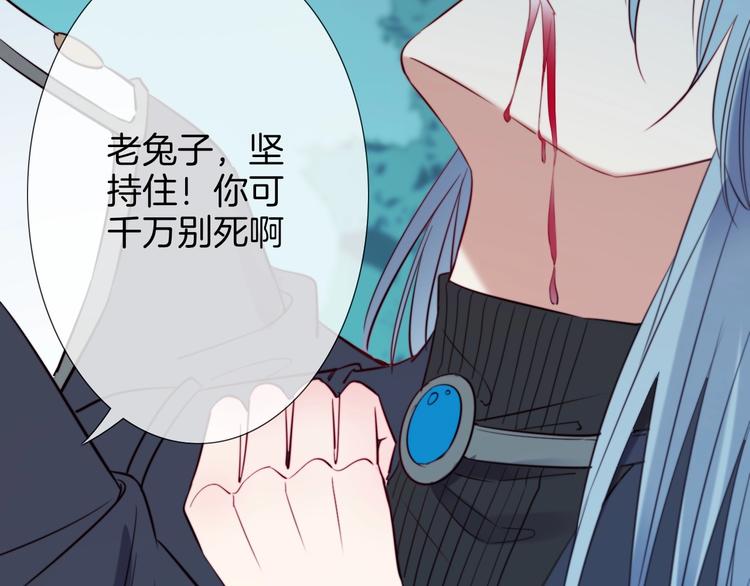 第47话  王的决心39