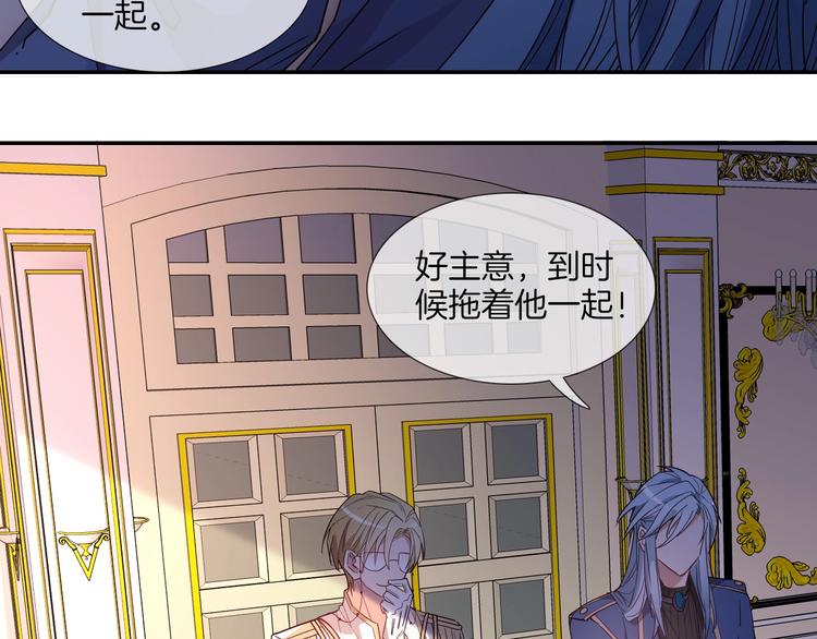 番外  端午的骑士与女王（一）53